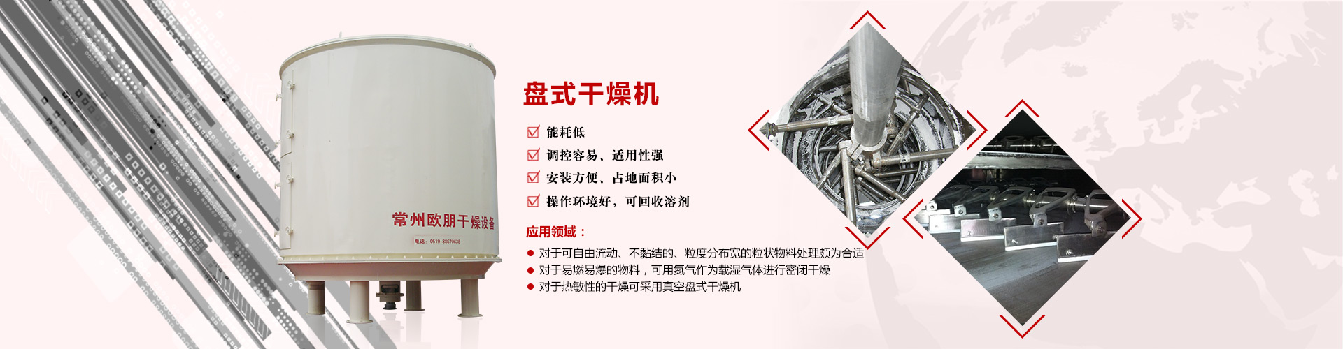 首頁banner5