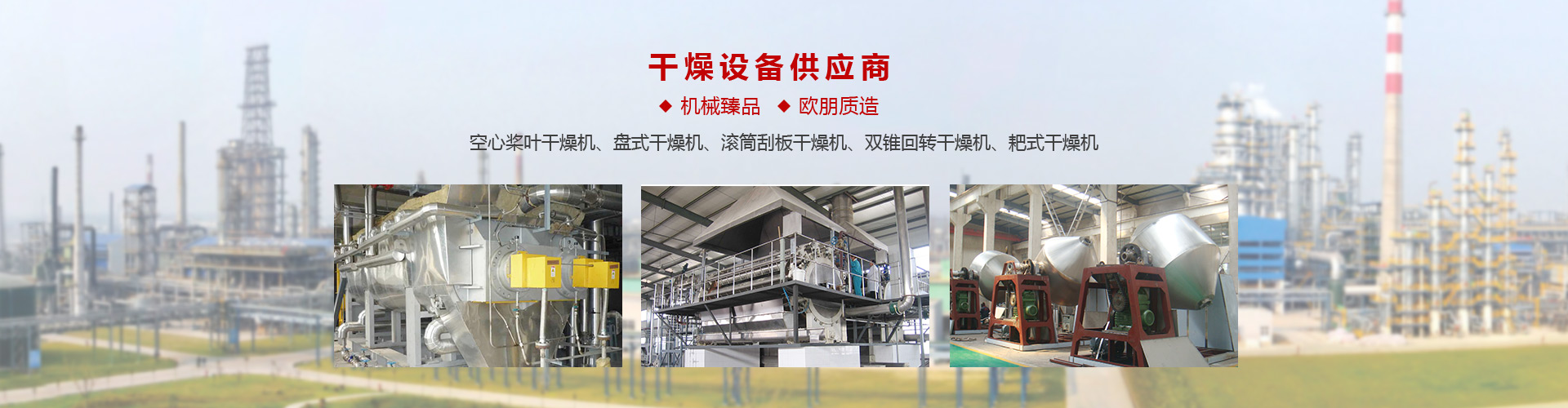 首頁banner2