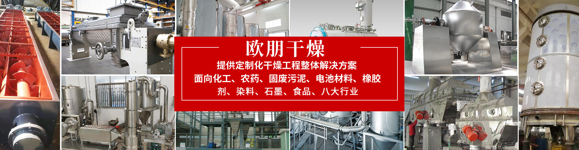 首頁banner1