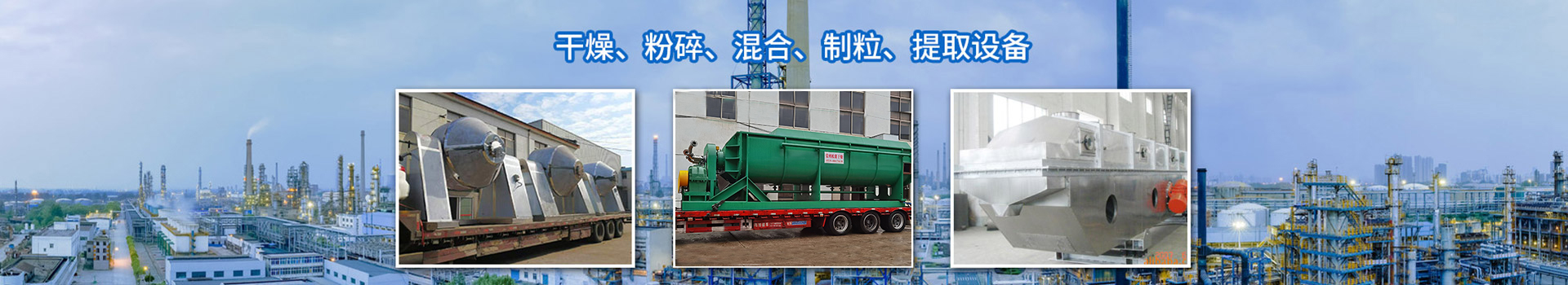 內頁banner